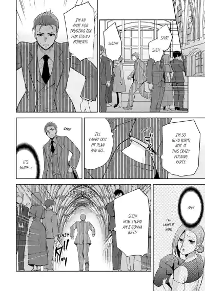 Page 256