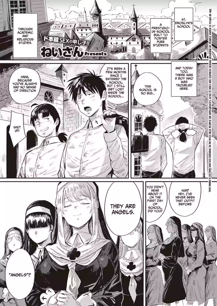 [Neisan] Seikatsu Shidoutou no Tenshi Marie | Angel Marie of the Holy Life Guidance Building (COMIC EXE 40) [English] [Digital]