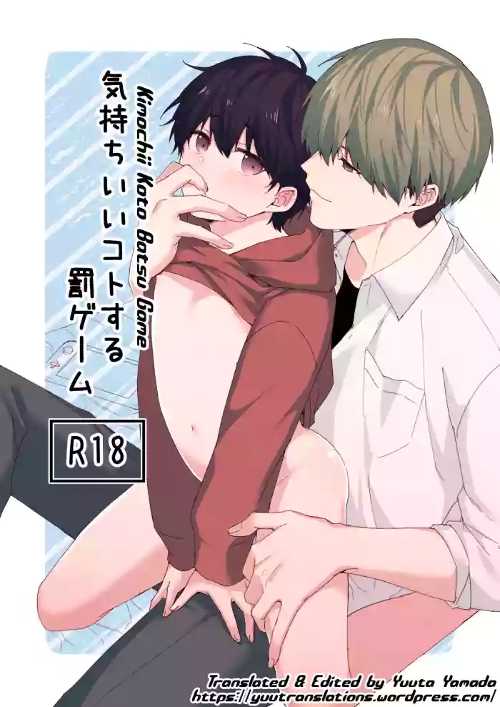 [Imobatake (Oimo)] Kimochii Koto Suru Batsu Game [English] [Yuuta's Blog] cover