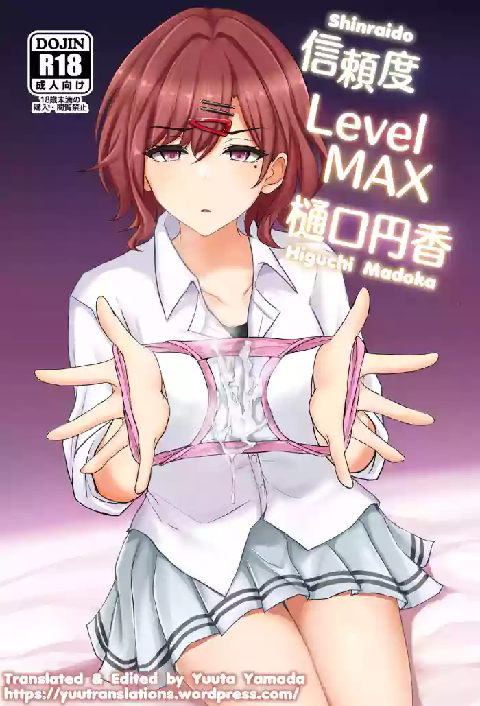 [Hakuginmokusei (Poshi)] Shinraido Level MAX Higuchi Madoka (THE IDOLM@STER : Shiny Colors) [English] [Yuuta's Blog] [Digital] cover