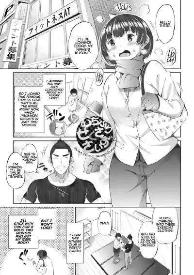Page 163