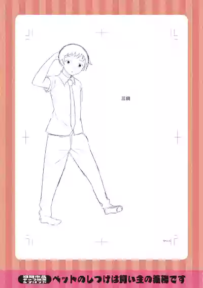 Page 195