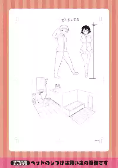Page 196