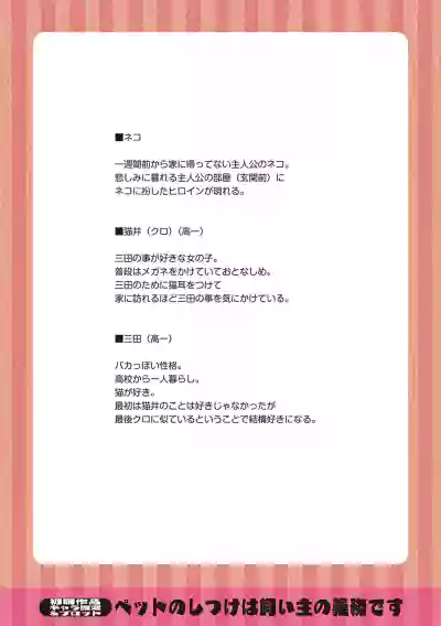 Page 197