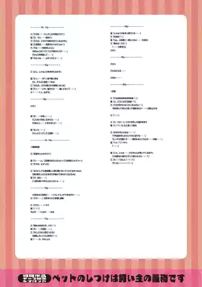 Page 199