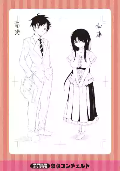 Page 200