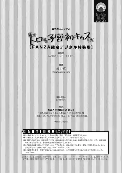 Page 210