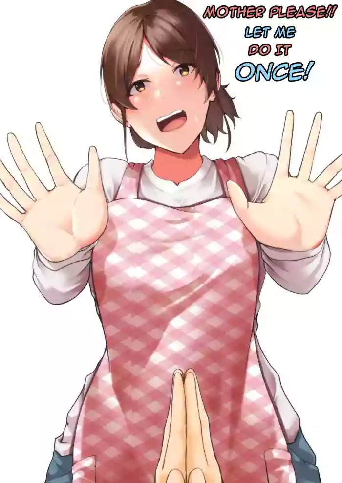 [Fuwatoro Opanchu Cake] Kaa-chan Onegai!! Ippatsu Yarasete! - Mother please!! Let me do it once! [English][DarklordMTLs] cover