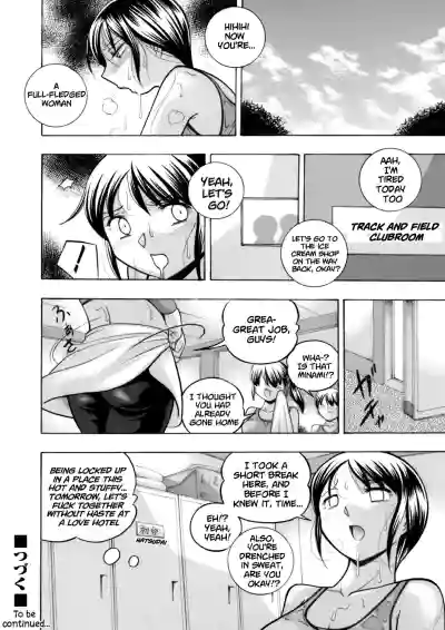 Page 84