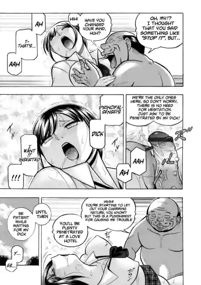 Page 137