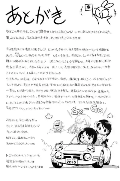Page 207