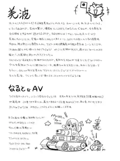 Page 208