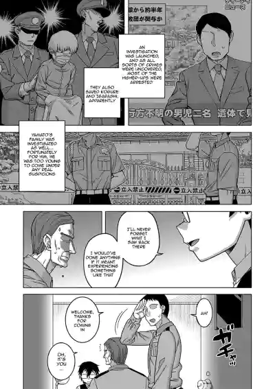Page 222