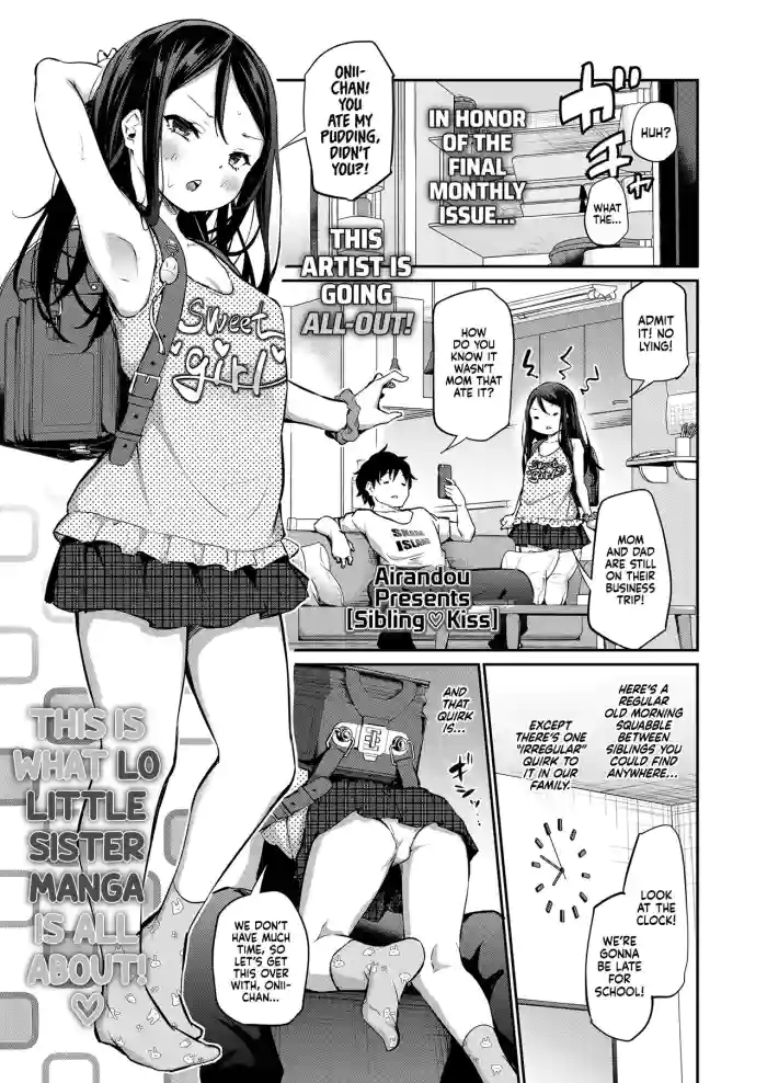 [Airandou] Ani Imo ❤ Kiss | Sibling ❤ Kiss (COMIC LO 2023-08) [English] [Xzosk] [Digital] cover