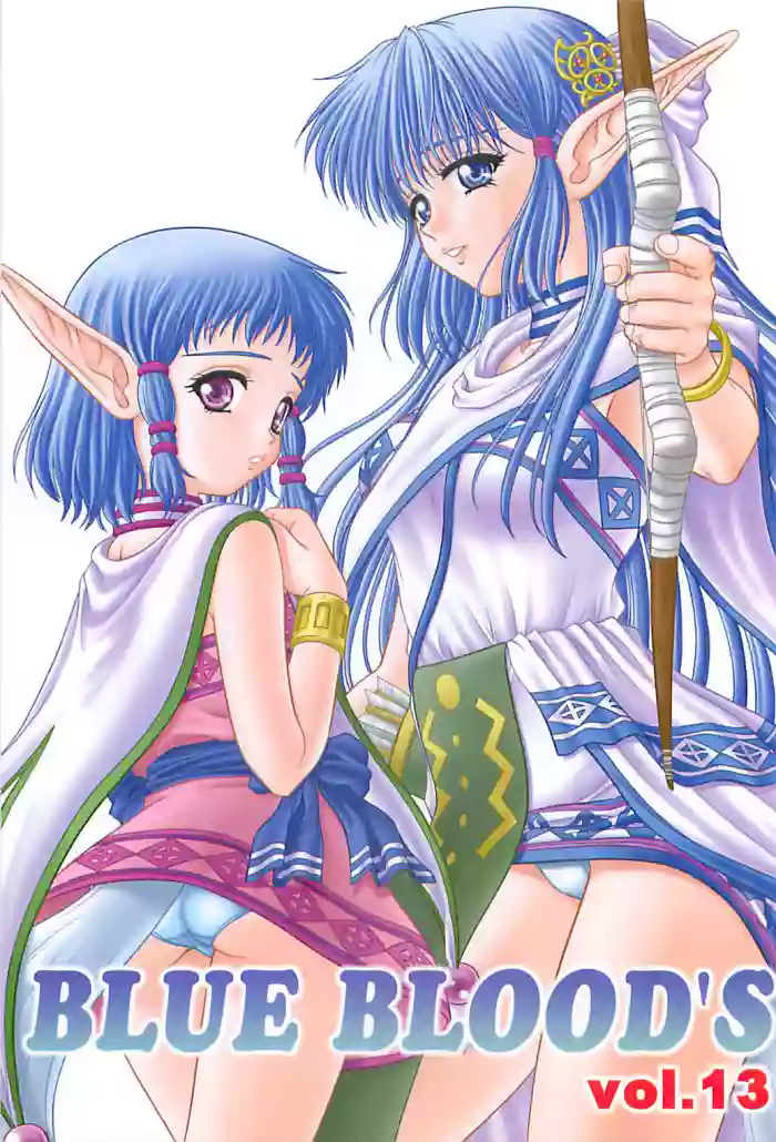 (C65) [BLUE BLOOD'S (BLUE BLOOD)] BLUE BLOOD'S Vol. 13 (Ys, Yumeria) [English]