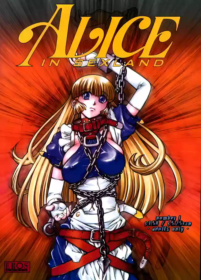 [Juubaori Mashumaro] ALICE IN SEXLAND 1 in COLOR cover