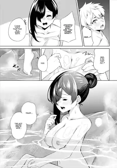 Page 49