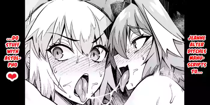 [Ankoman] Jeanne Alter, Genkou Sabotte Astolfo to... | Jeanne Alter Ditches Manuscripts to Do Stuff With Astolfo (Fate/Grand Order) [English] [Lorem Ipsum] cover