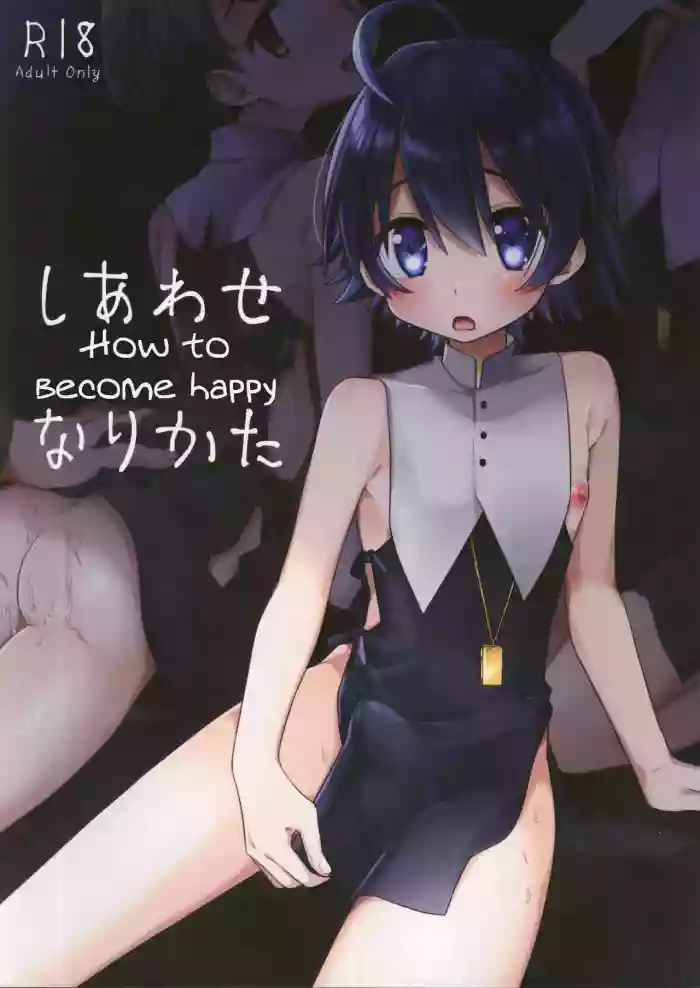 (ShotaFes 6) [PORYGON137 (Hidari Pory5n)] Shiawase no Narikata - How to become Happy [English] [ShotaYuu] cover