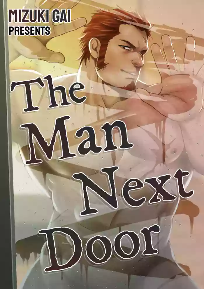 [RYCANTHROPY (Mizuki Gai)] Tonari no Juunin | The Man Next Door [English] [Decensored] [Digital] cover