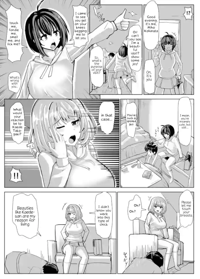 [tsuniverse (Yuniba)] Henshin Dekiru Akuyuu Remake 8P [English] [Kappasa] [Digital] cover
