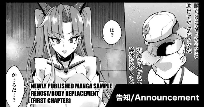 [Fan No Hitori] Rehost (Comic Unreal vol.100-vol.102) [English] [Kuraudo] cover
