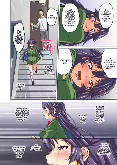 Page 73