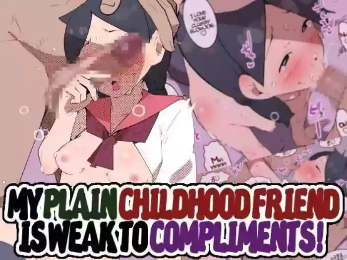 [Mobumomumomu] Jimikei Osananajimi o Homeotosu! | My Plain Childhood Friend is Weak to Compliments!! [English] [Iulius] cover