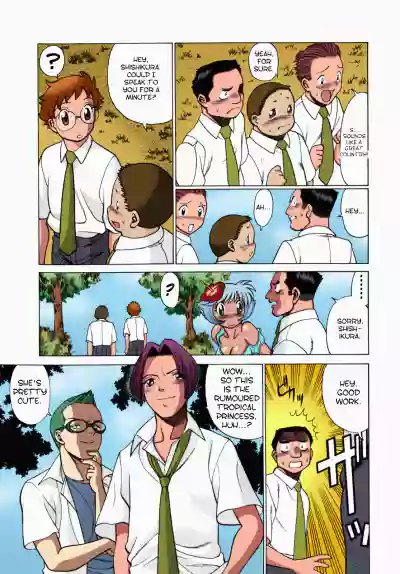 Page 74