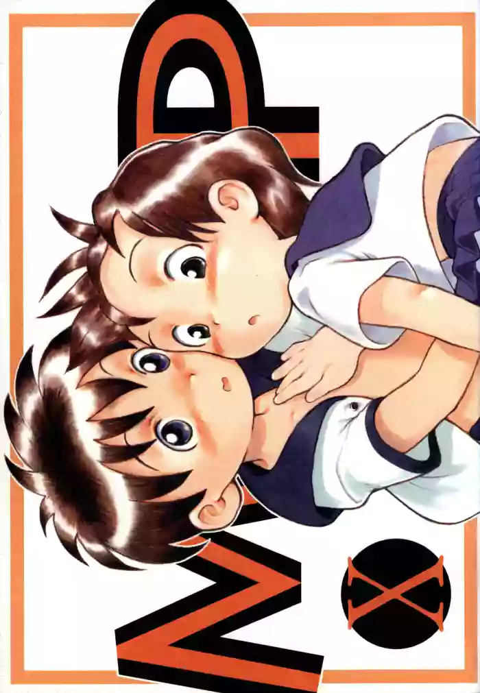 [Kouiki Hinan Basho (Susukino Nao)] MP X [English] cover