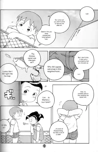 Page 23