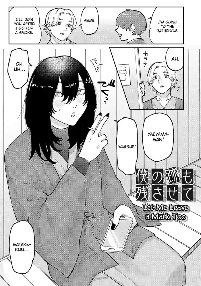 [Higeta] Boku no Ato Mo Nokosa Sete | Let Me Leave a Mark Too (High Voltage!) [English] [CHLOEVEIL] [Digital] cover