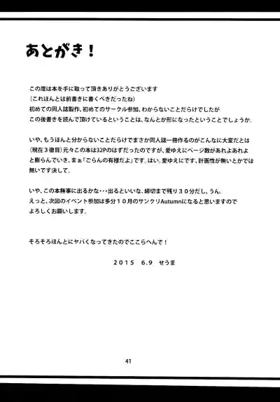 Page 41
