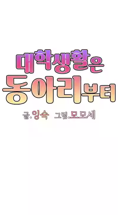 Page 360