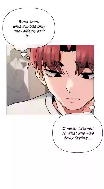 Page 379