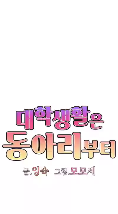 Page 623