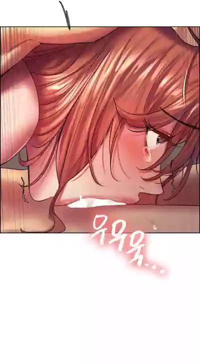 Page 238