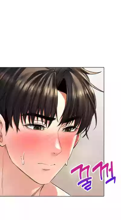 Page 195