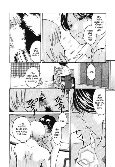 Page 112