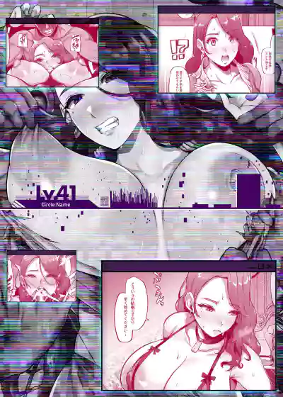 Page 42
