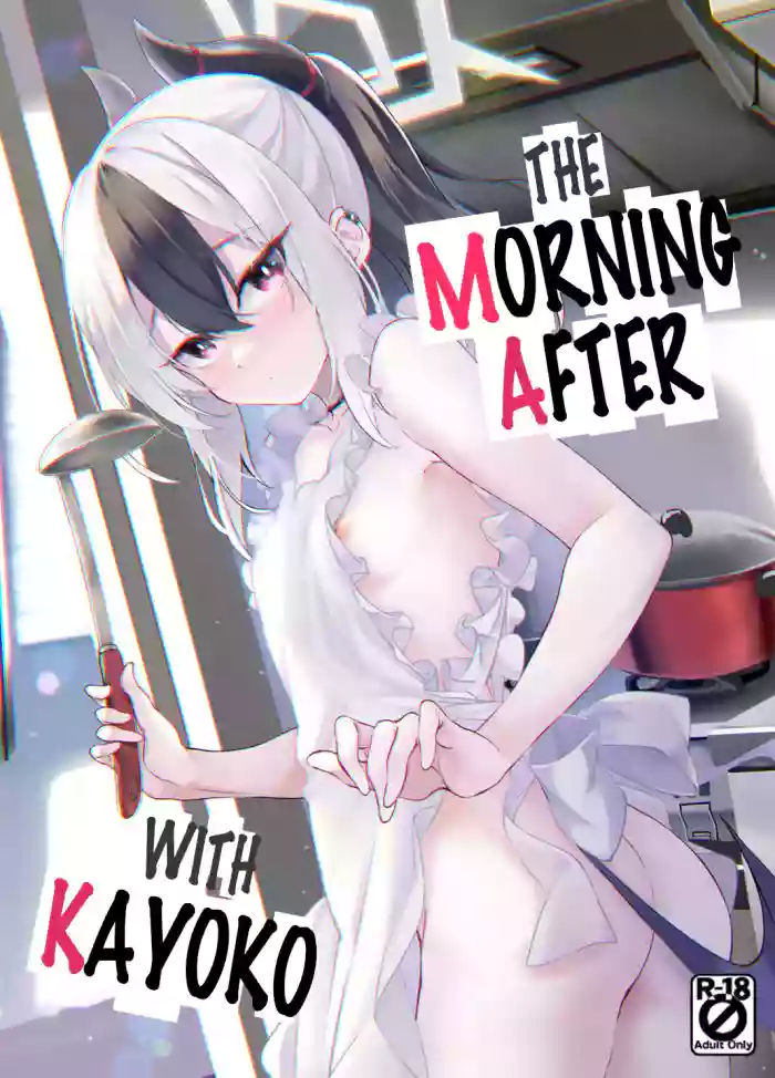 (C102) [Part K (Hitsujibane Shinobu)] Kayoko no Otomari After | The Morning After with Kayoko (Blue Archive) [English] [The Blavatsky Project] cover