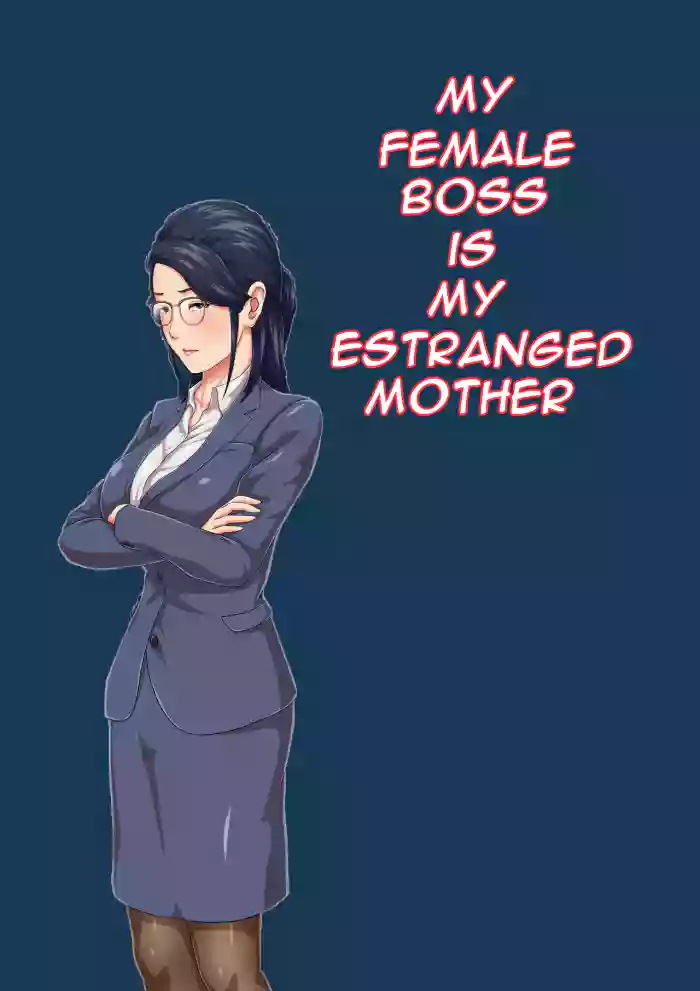 [Kumo no Ito] Onnajoushi wa Ikiwakareta Haha | My Female Boss is My Estranged Mother [English] [DarklordMTLs] cover