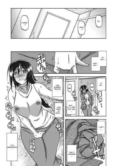 Page 151