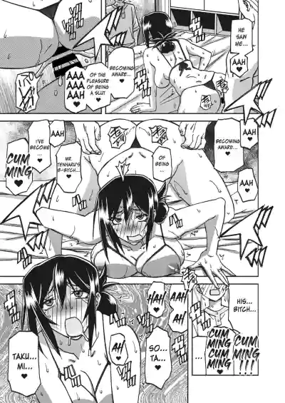 Page 199