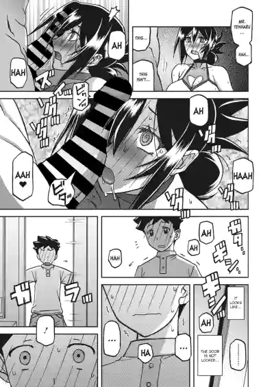 Page 213