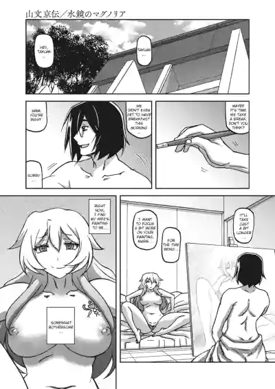 Page 221