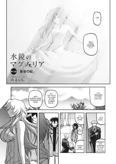 Page 243