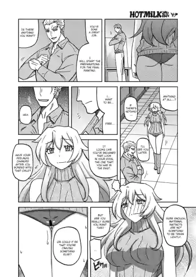 Page 244