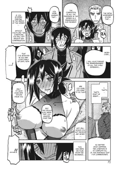 Page 256