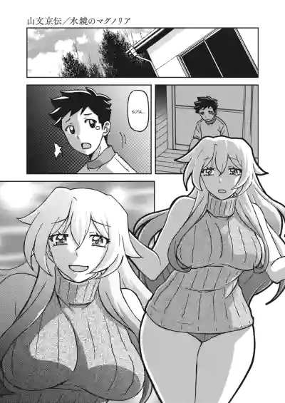 Page 261
